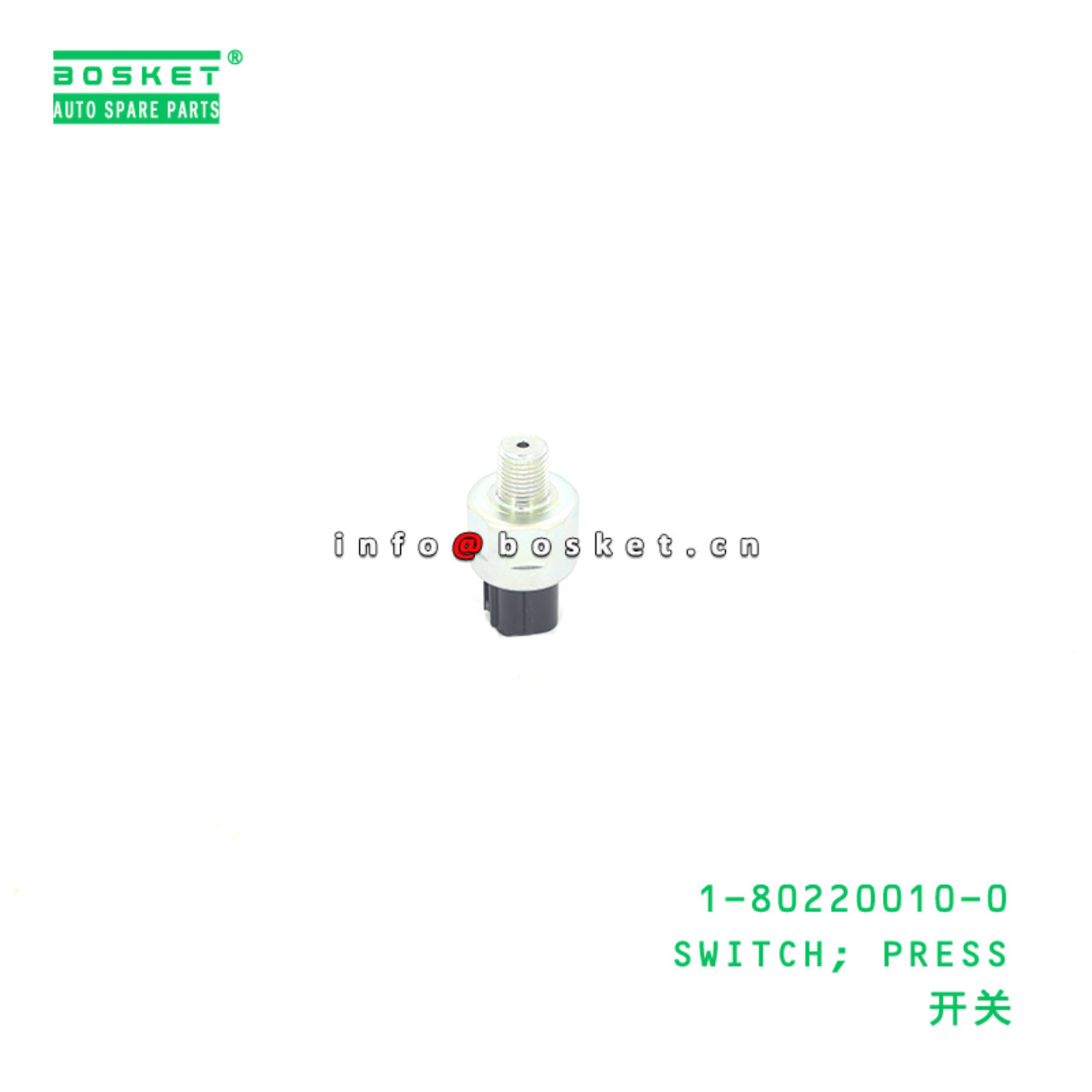 1-80220010-0 SWITCH; PRESS suitable for ISUZU   1802200100