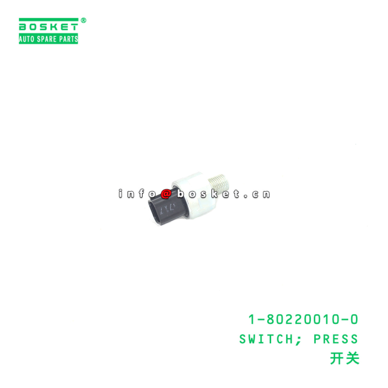1-80220010-0 SWITCH; PRESS suitable for ISUZU   1802200100