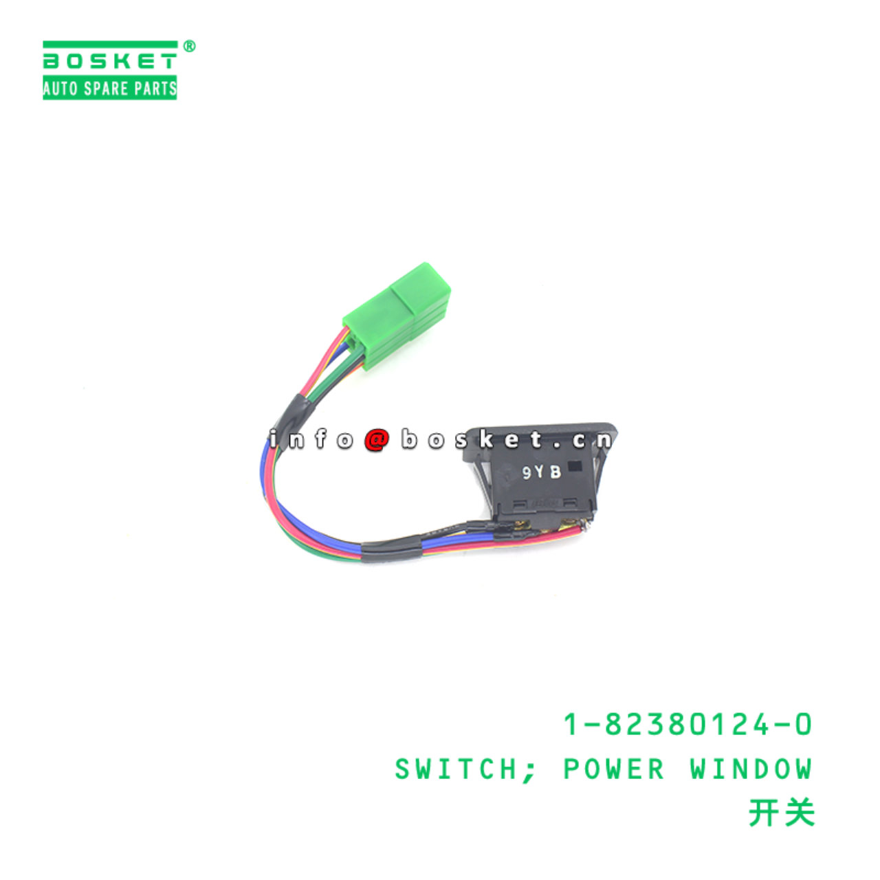 1-82380124-0 SWITCH; POWER WINDOW suitable for ISUZU   1823801240