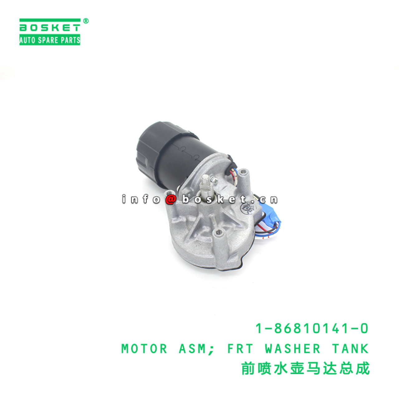 1-86810141-0 MOTOR ASM; FRT WASHER TANK suitable for ISUZU CXZ81 10PE1 1868101410