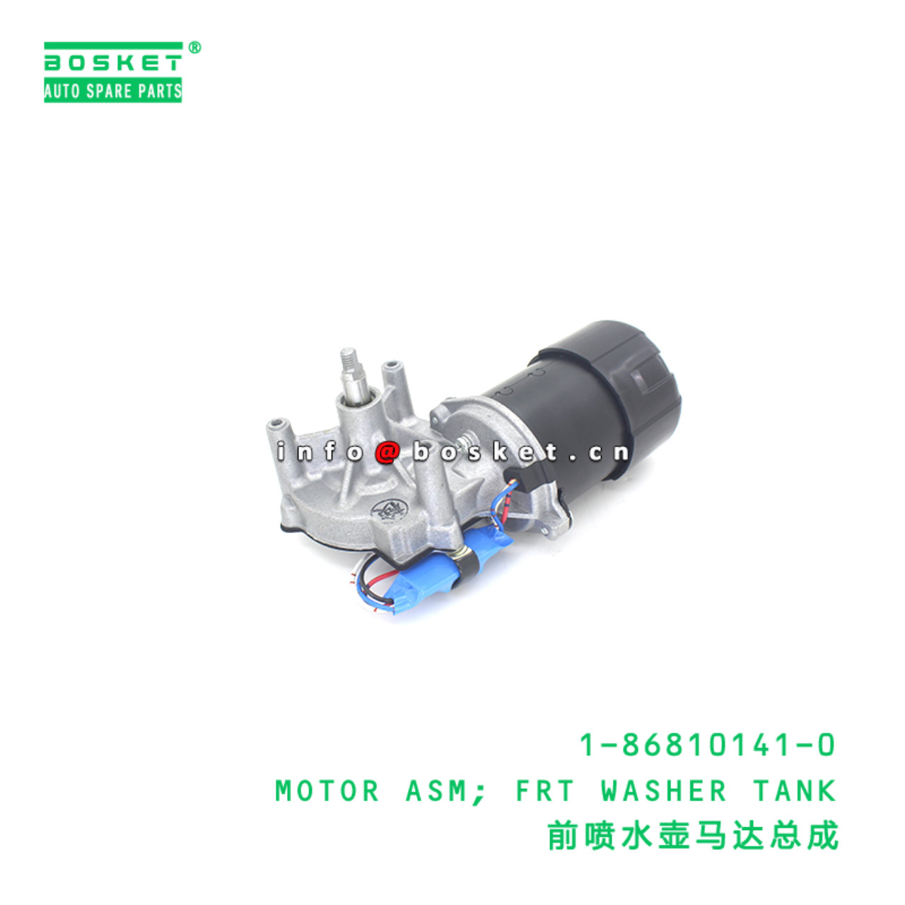 1-86810141-0 MOTOR ASM; FRT WASHER TANK suitable f...