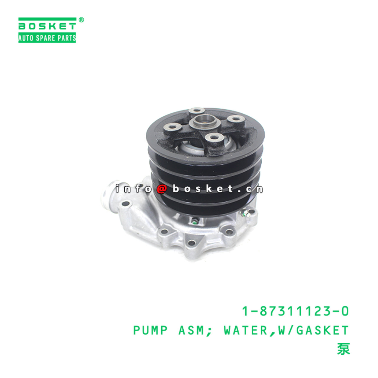 1-87311123-0 PUMP ASM; WATER,W/GASKET suitable for ISUZU   1873111230
