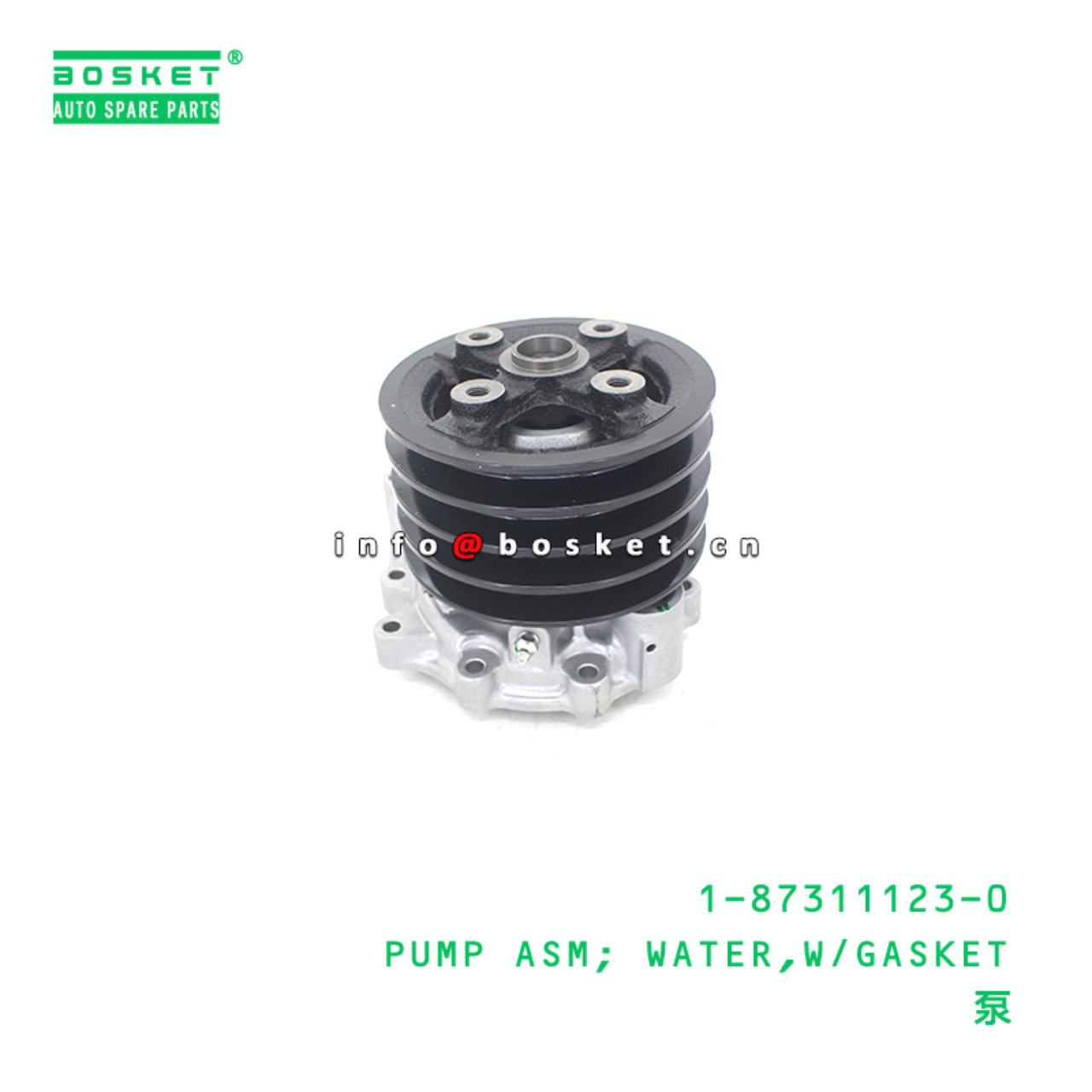 1-87311123-0 PUMP ASM; WATER,W/GASKET suitable for...
