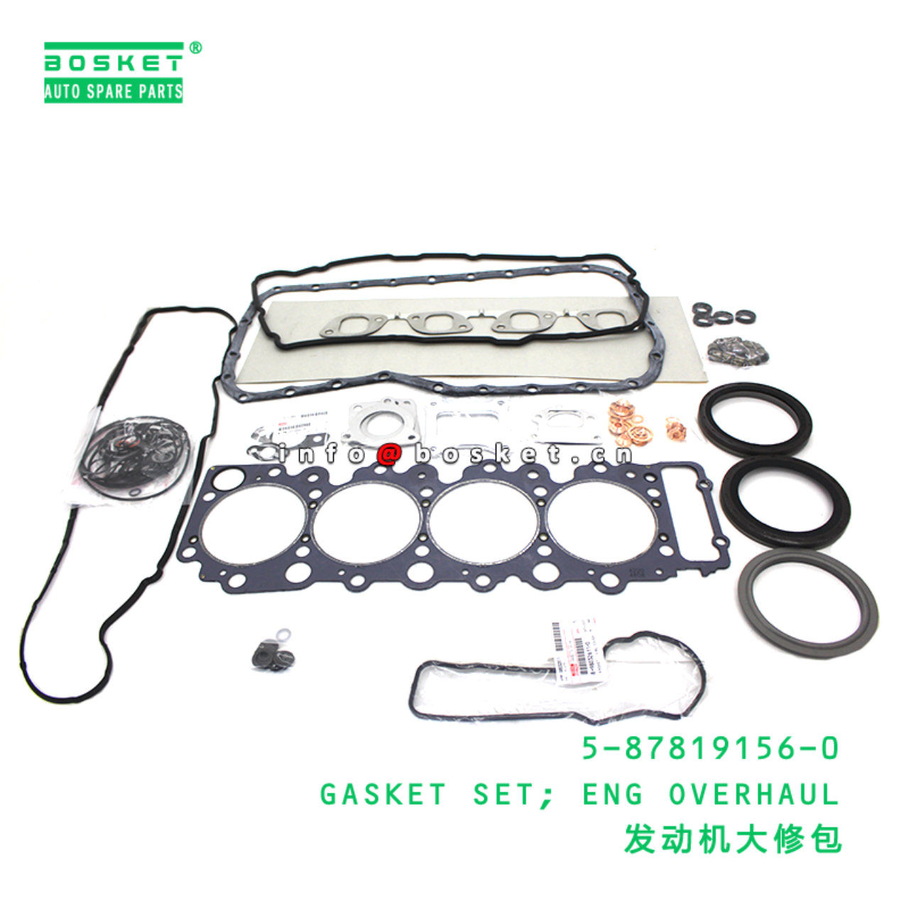 5-87819156-0 GASKET SET; ENG OVERHAUL suitable for...