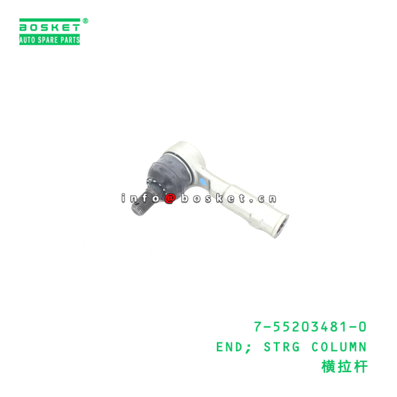 7-55203481-0 END; STRG COLUMN suitable for ISUZU NKR  7552034810
