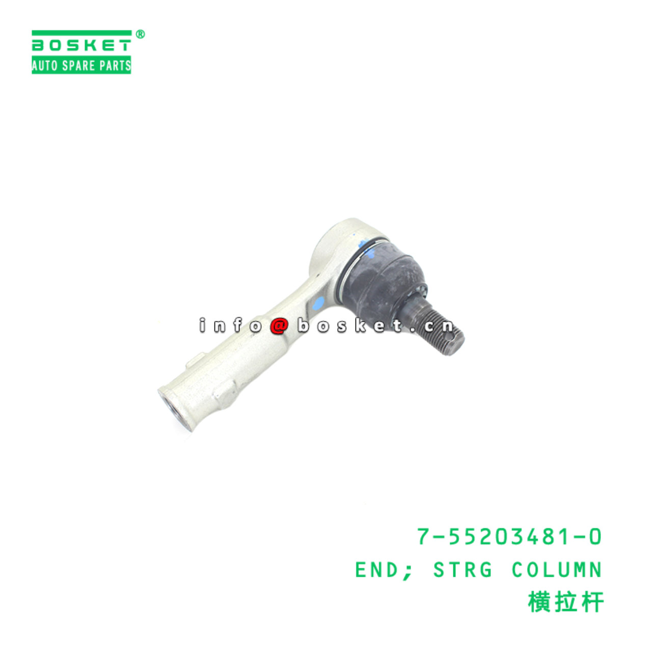 7-55203481-0 END; STRG COLUMN suitable for ISUZU NKR  7552034810