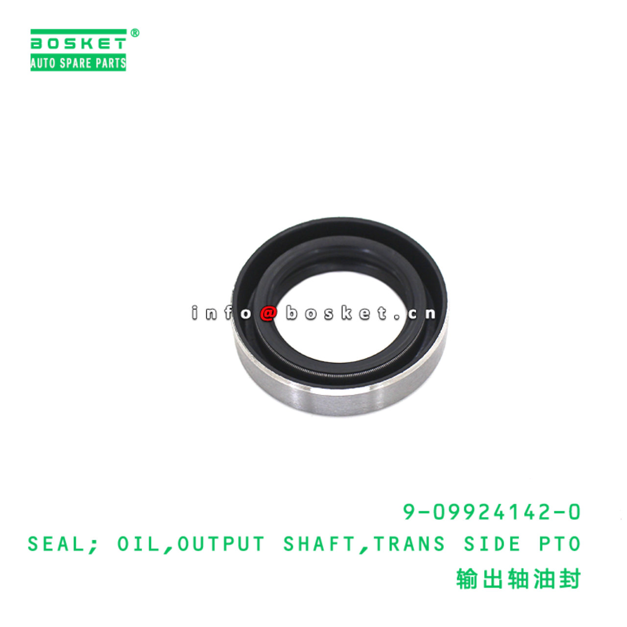 9-09924142-0 SEAL; OIL,OUTPUT SHAFT,TRANS SIDE PTO...