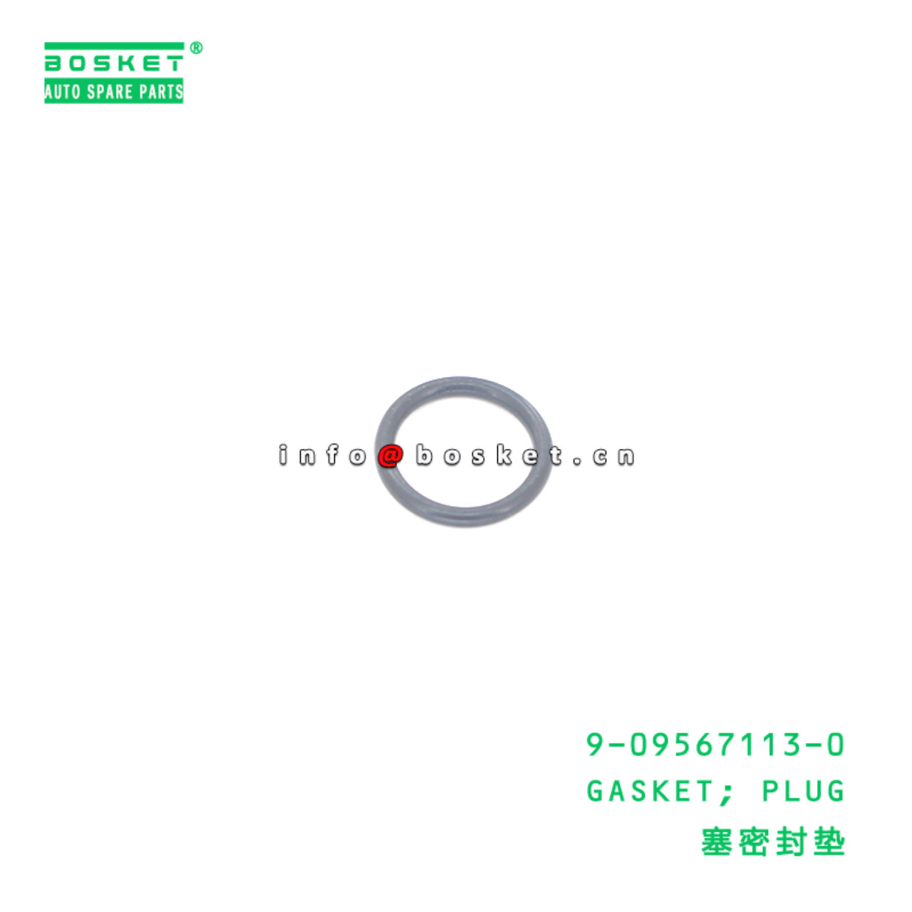 9-09567113-0 GASKET; PLUG suitable for ISUZU   9095671130