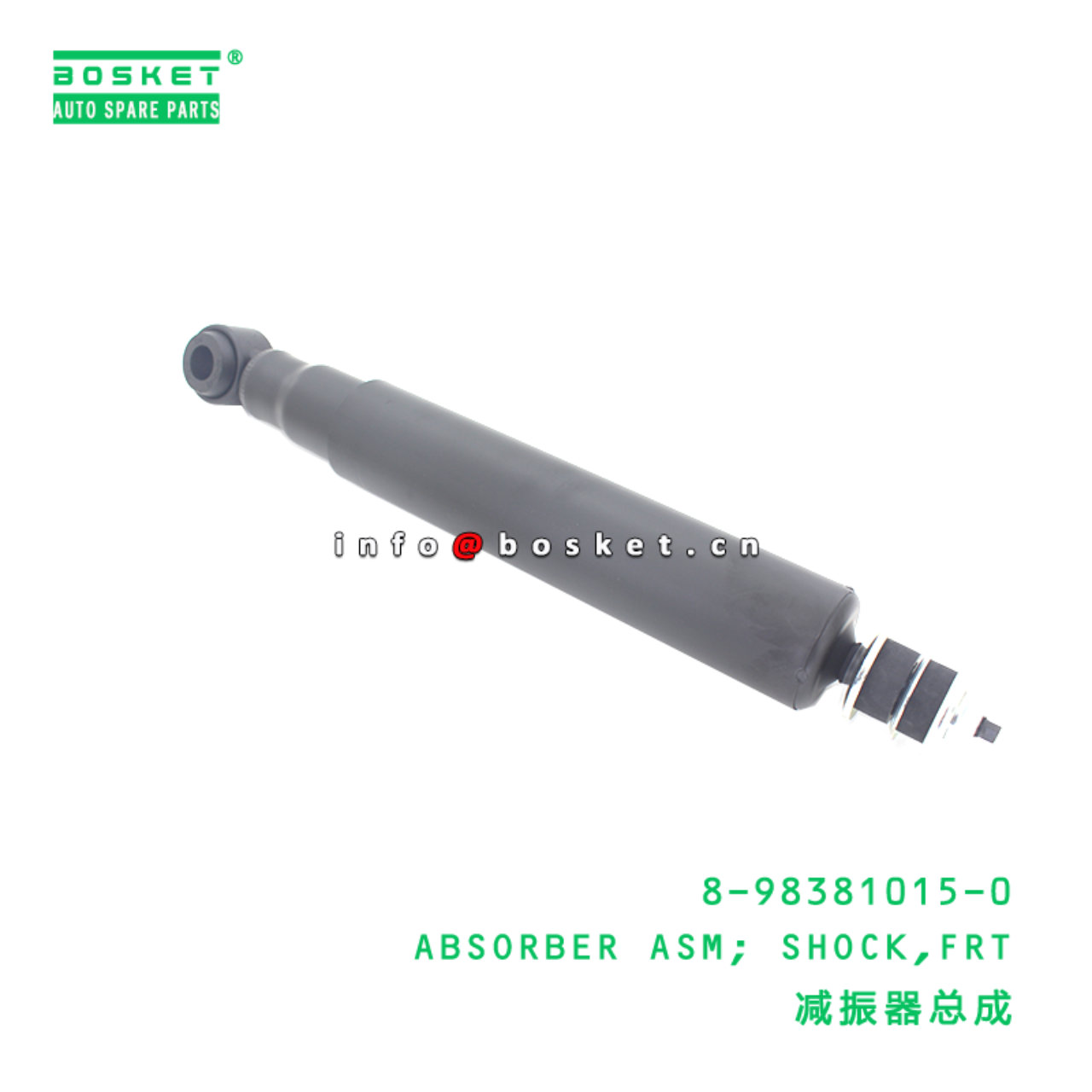 8-98381015-0 ABSORBER ASM; SHOCK,FRT suitable for ...