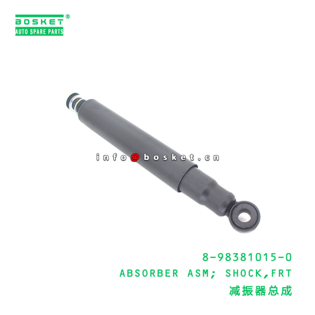 8-98381015-0 ABSORBER ASM; SHOCK,FRT suitable for ISUZU   8983810150