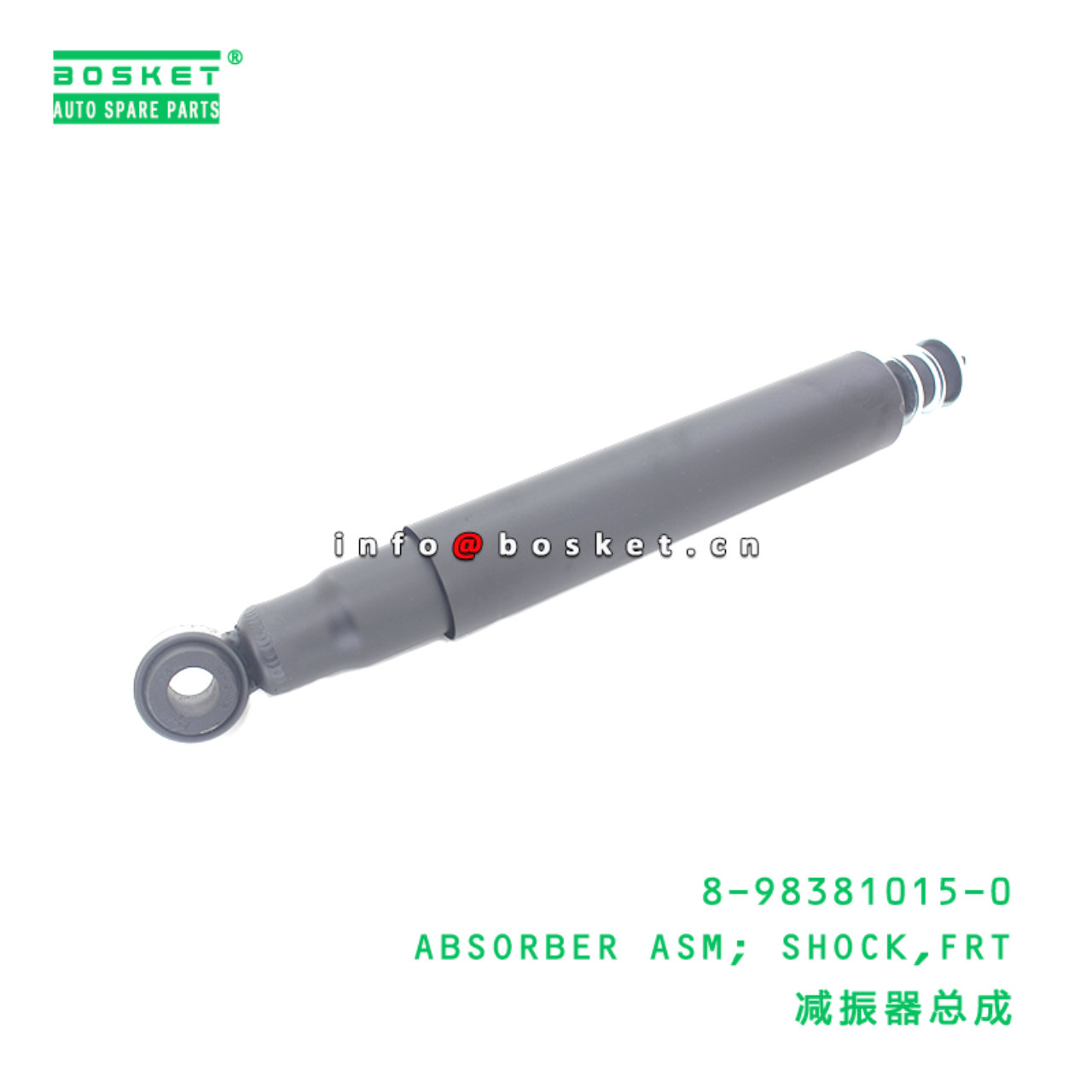 8-98381015-0 ABSORBER ASM; SHOCK,FRT suitable for ISUZU   8983810150
