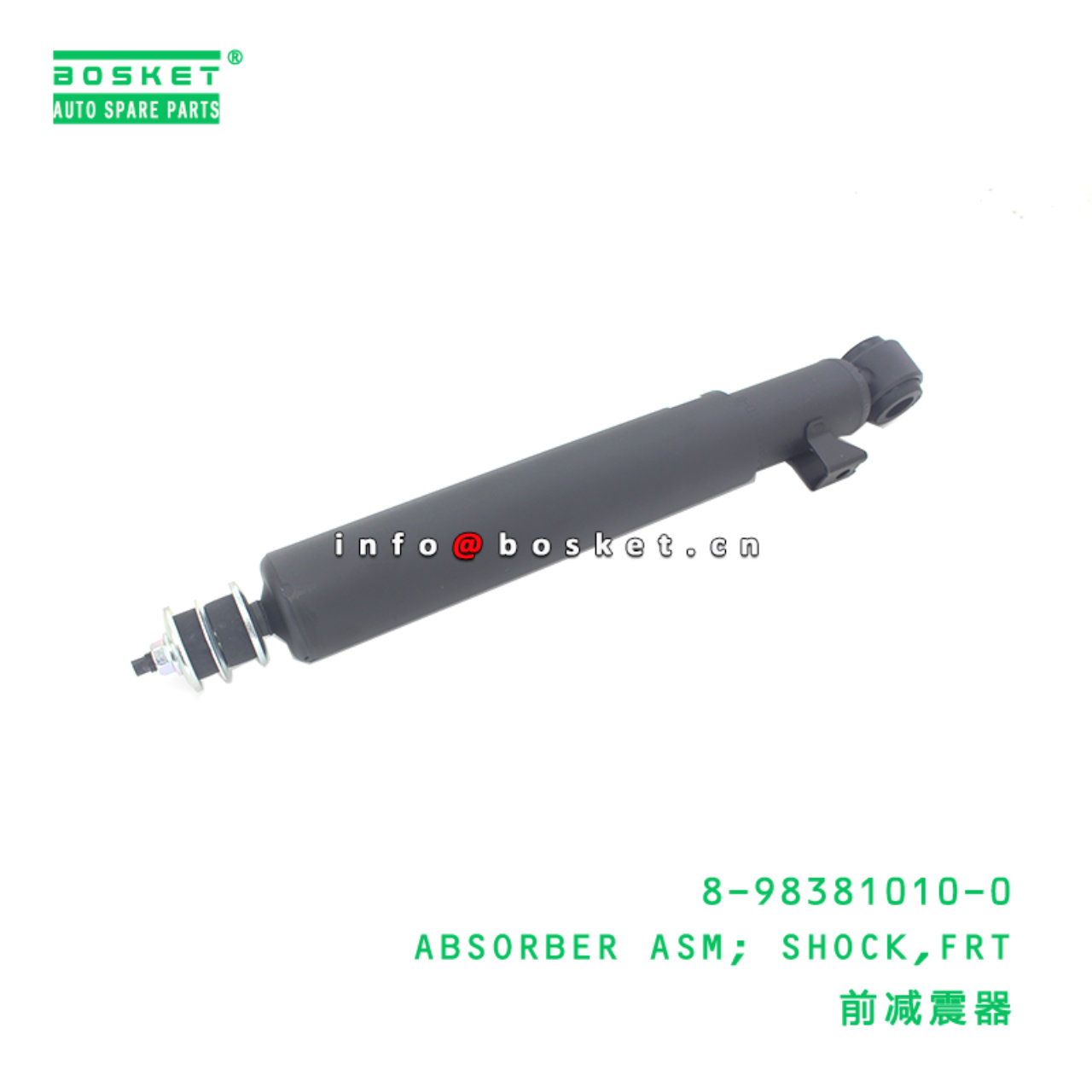 8-98381010-0 ABSORBER ASM; SHOCK,FRT suitable for ISUZU   8983810100