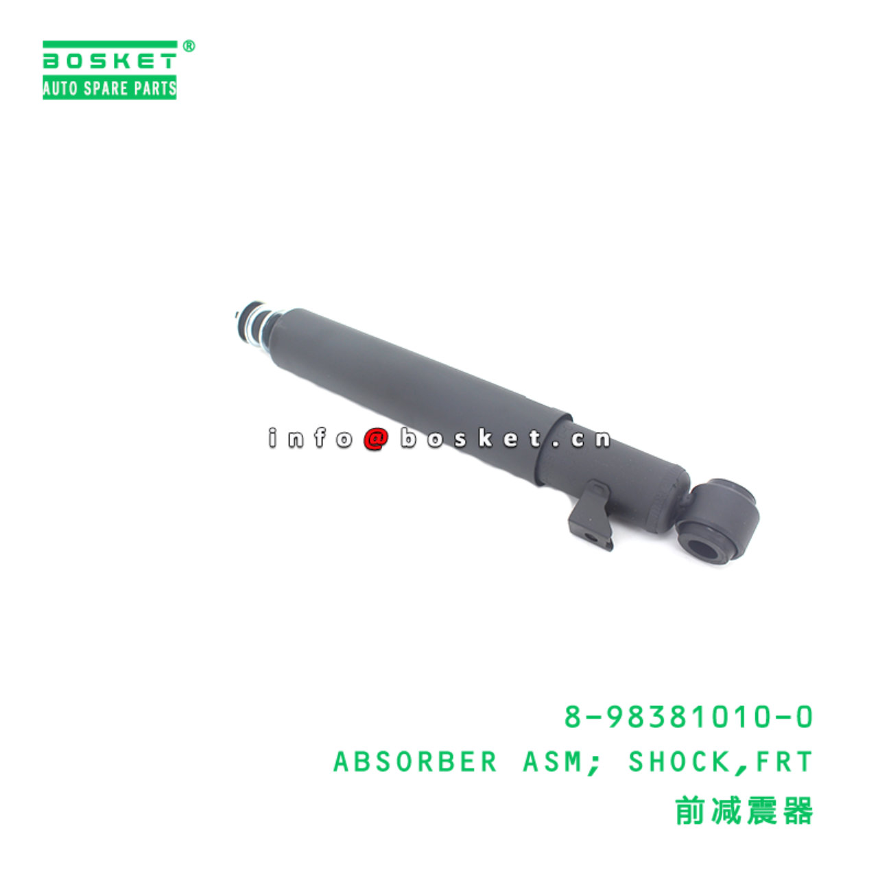 8-98381010-0 ABSORBER ASM; SHOCK,FRT suitable for ...