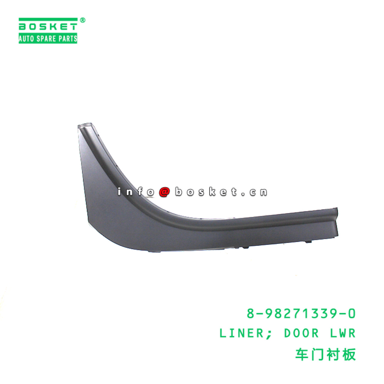 8-98271339-0 LINER; DOOR LWR suitable for ISUZU   8982713390