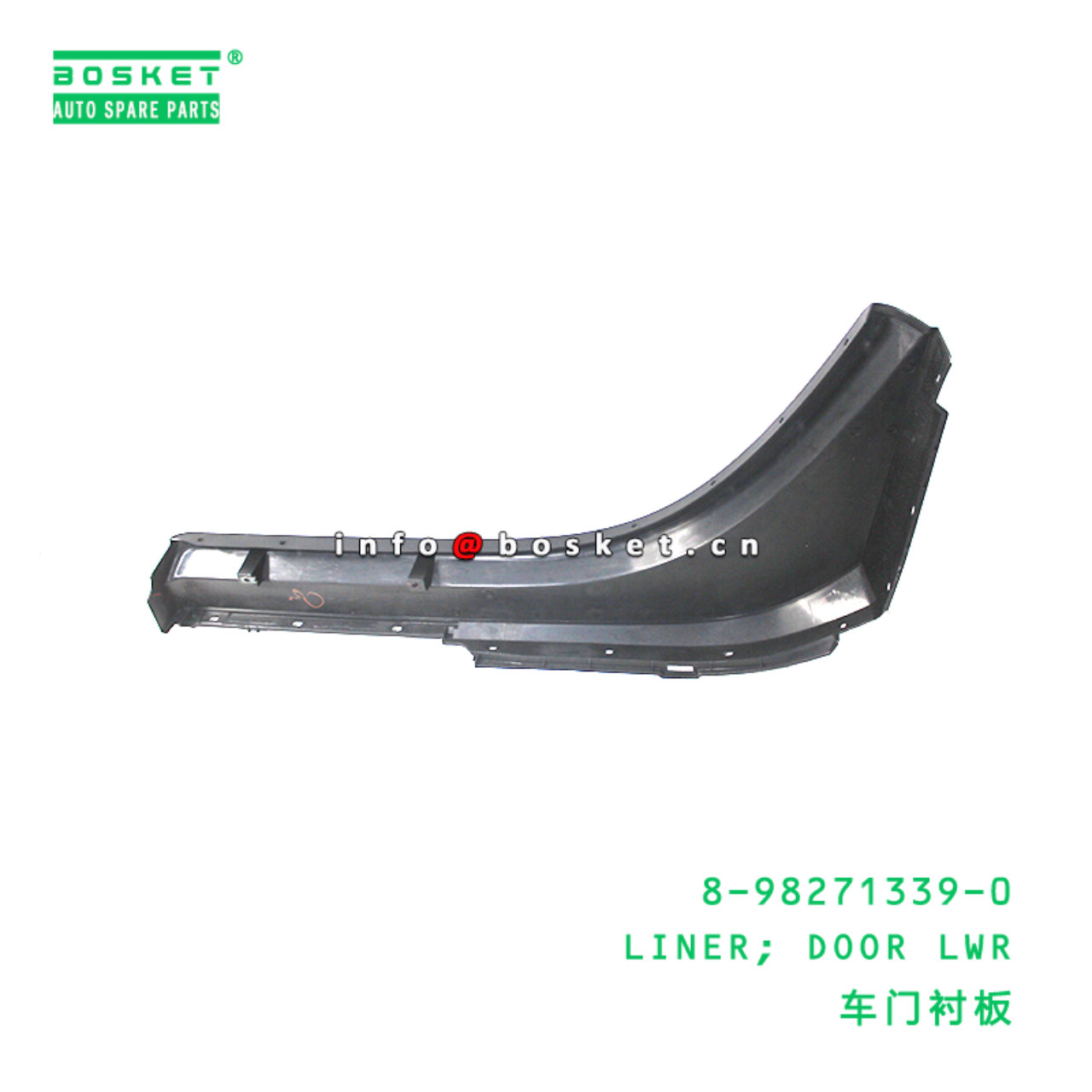 8-98271339-0 LINER; DOOR LWR suitable for ISUZU   8982713390
