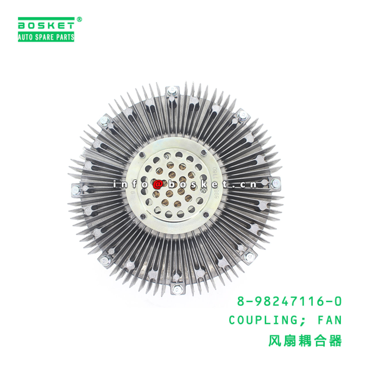 8-98247116-0 COUPLING; FAN suitable for ISUZU   8982471160