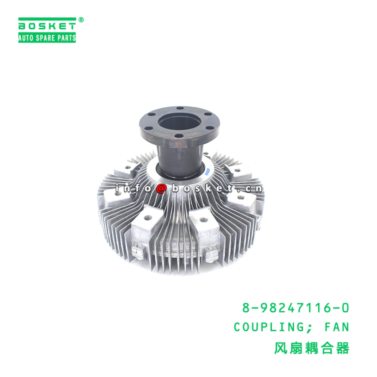 8-98247116-0 COUPLING; FAN suitable for ISUZU   8982471160