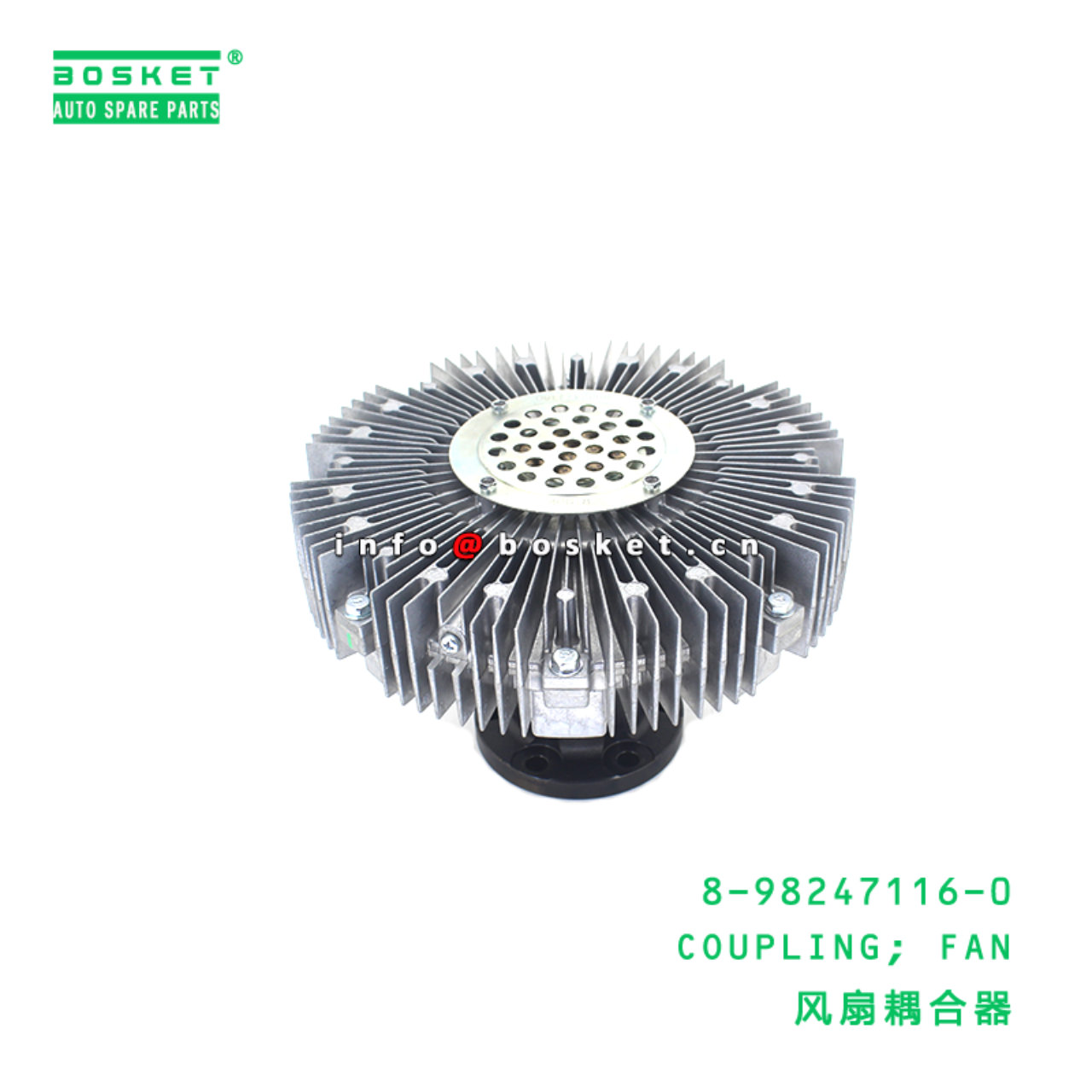 8-98247116-0 COUPLING; FAN suitable for ISUZU   89...