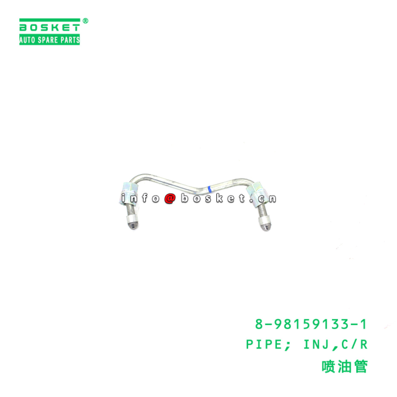 8-98159133-1 PIPE; INJ,C/R suitable for ISUZU   8981591331