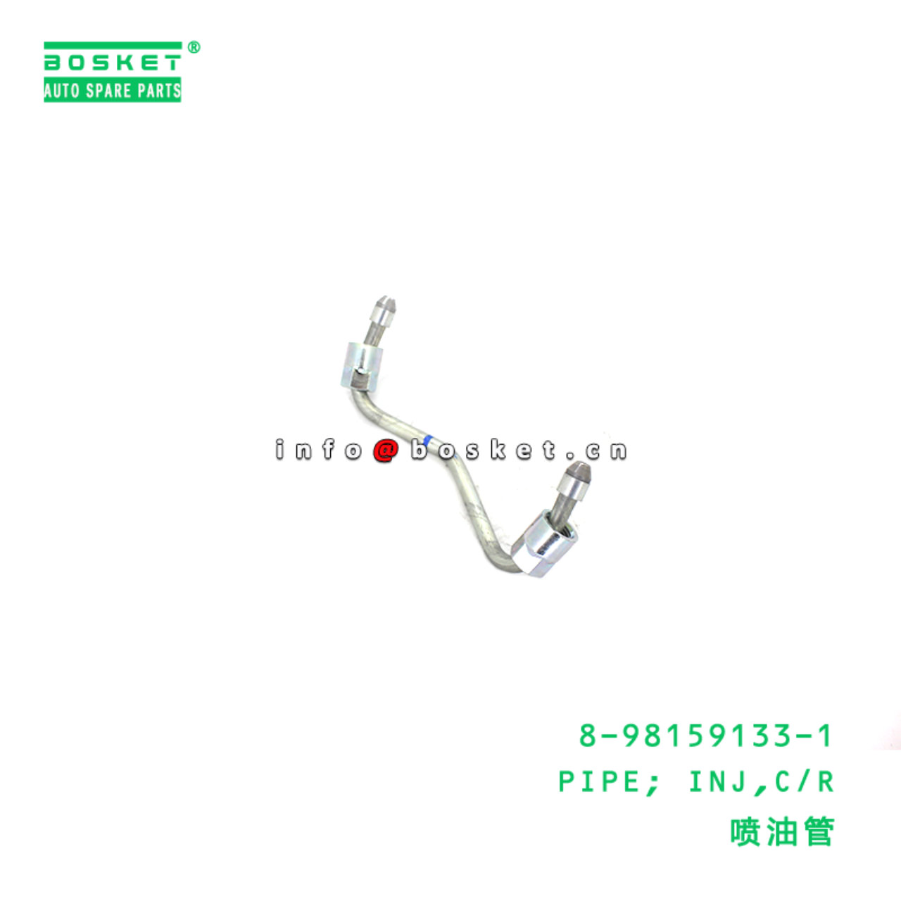 8-98159133-1 PIPE; INJ,C/R suitable for ISUZU   8981591331