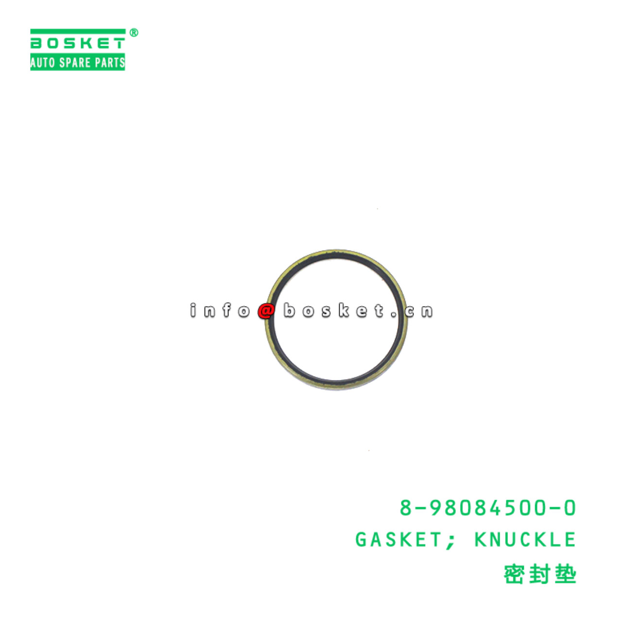 8-98084500-0 GASKET; KNUCKLE suitable for ISUZU NPR 4HK1 8980845000
