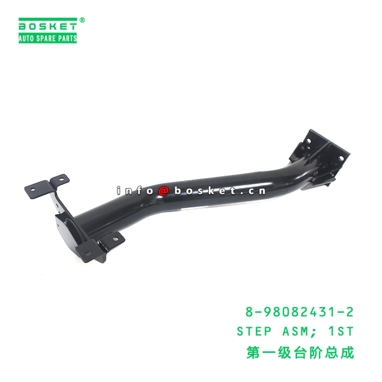 8-98082431-2 STEP ASM; 1ST suitable for ISUZU   8980824312