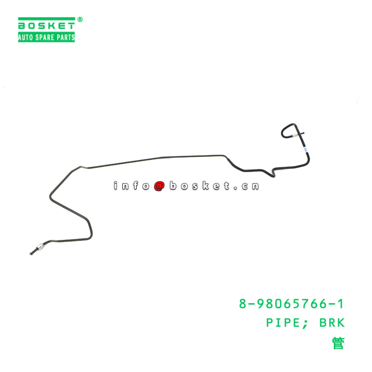 8-98065766-1 PIPE; BRK suitable for ISUZU   8980657661