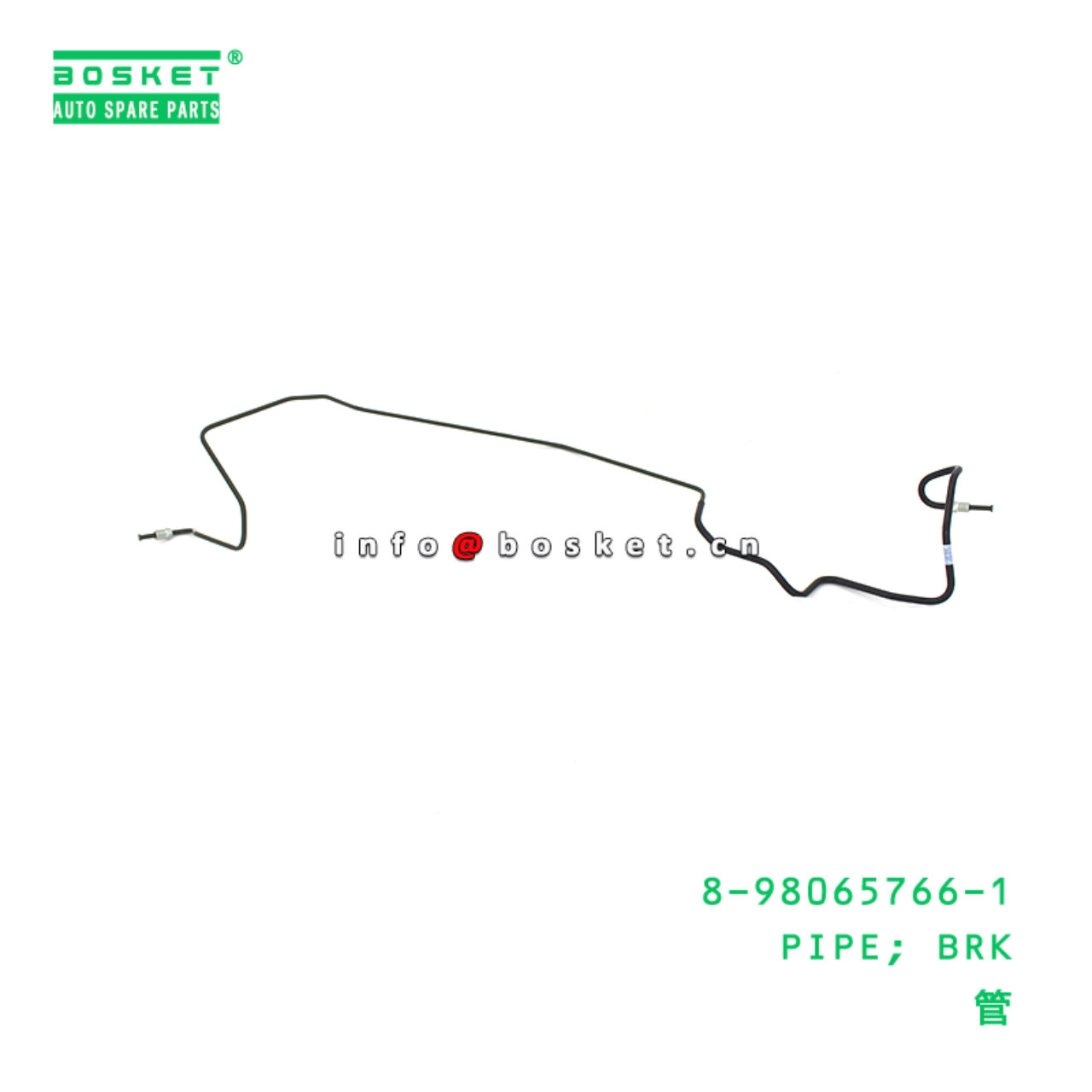 8-98065766-1 PIPE; BRK suitable for ISUZU   8980657661