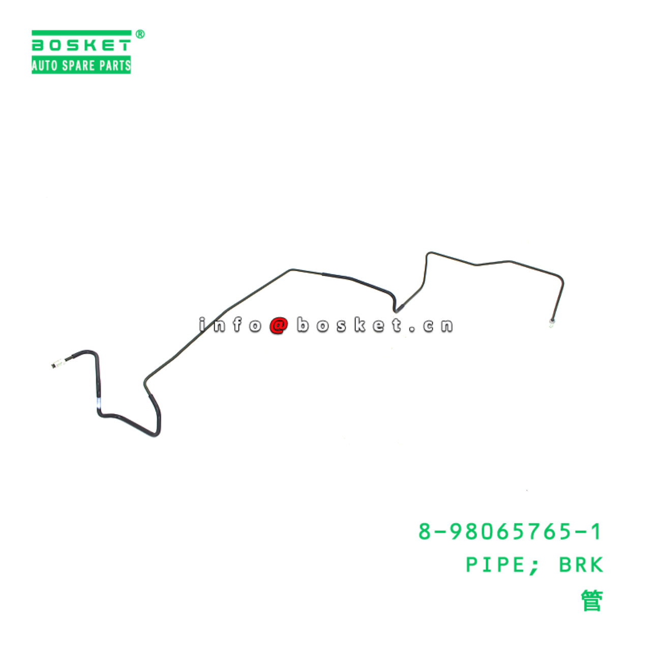 8-98065765-1 PIPE; BRK suitable for ISUZU   8980657651
