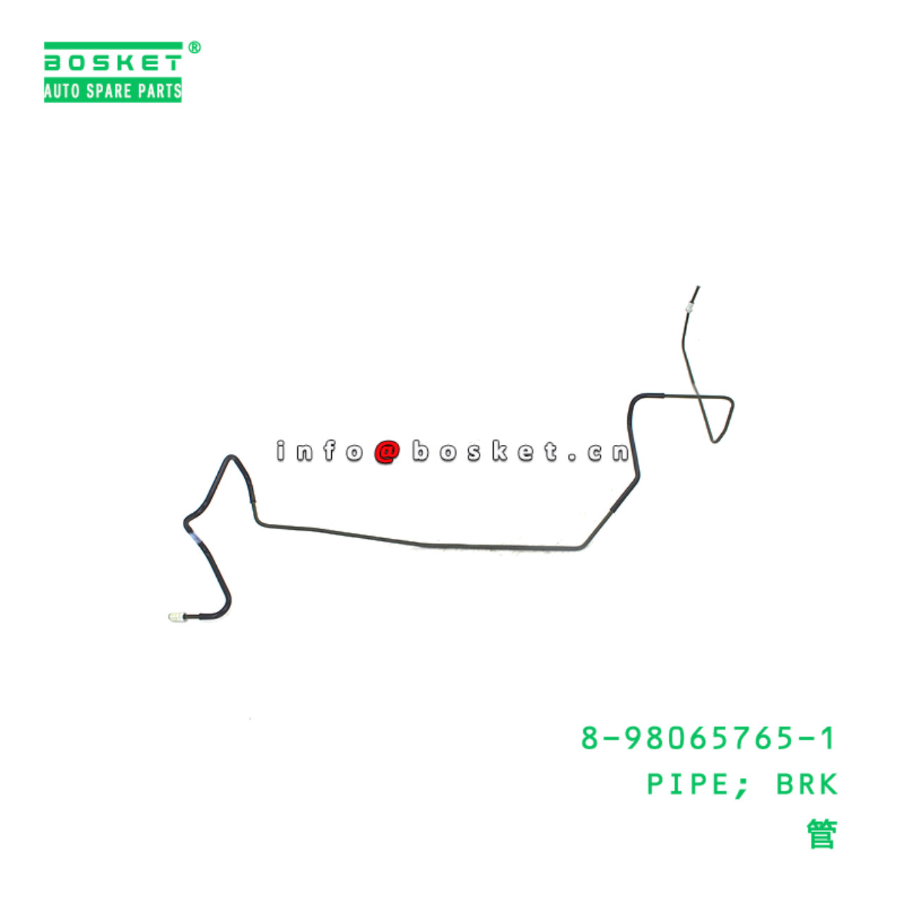 8-98065765-1 PIPE; BRK suitable for ISUZU   8980657651