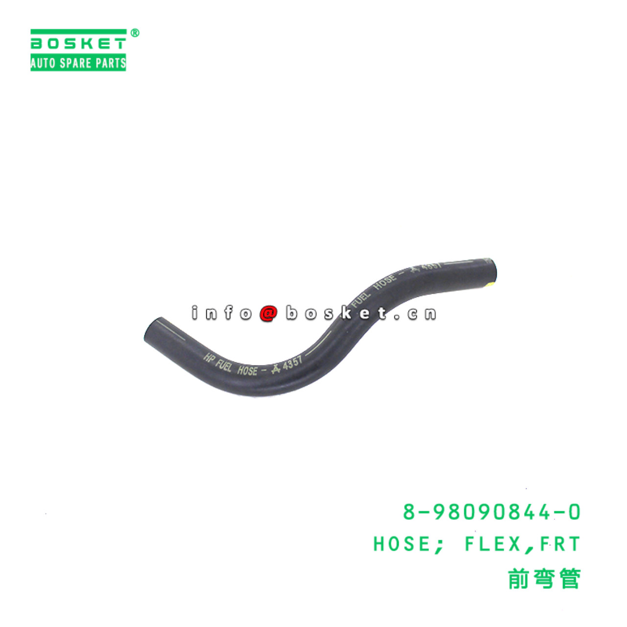 8-98090844-0 HOSE; FLEX,FRT suitable for ISUZU   8980908440