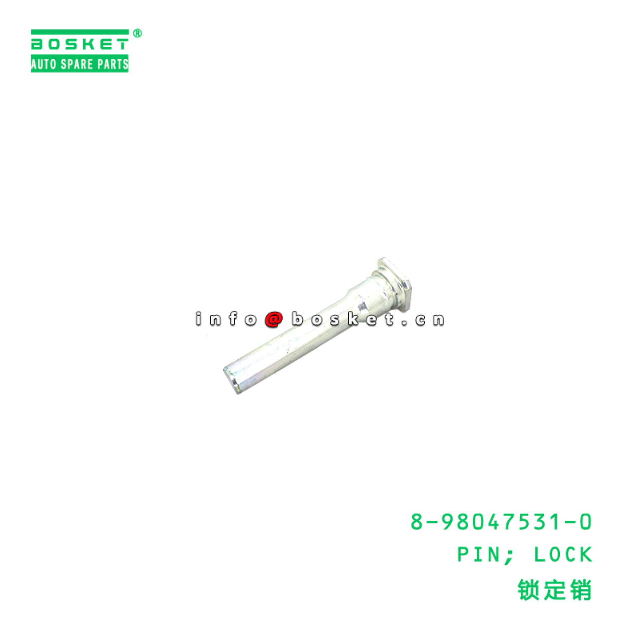 8-98047531-0 PIN; LOCK suitable for ISUZU   898047...