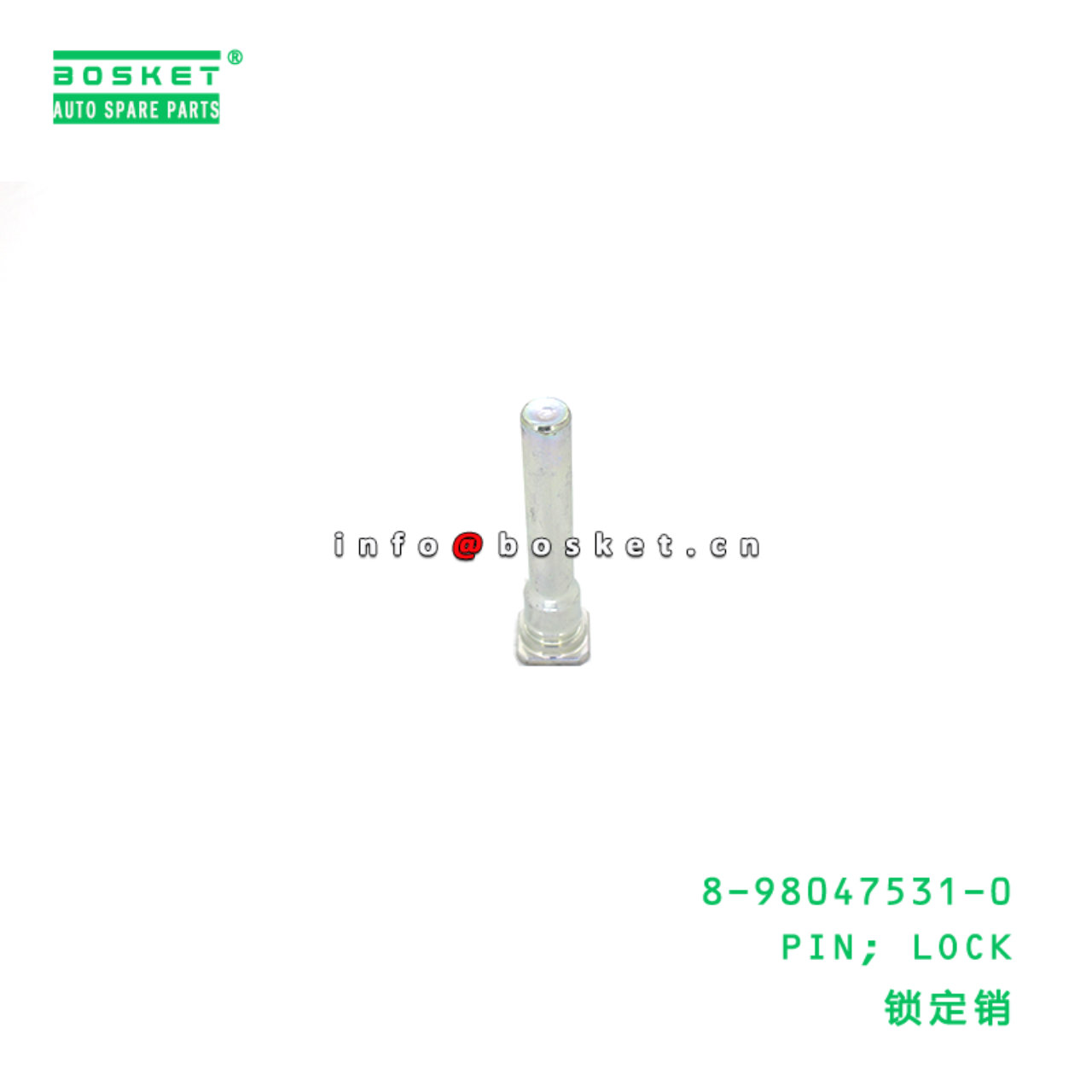 8-98047531-0 PIN; LOCK suitable for ISUZU   8980475310