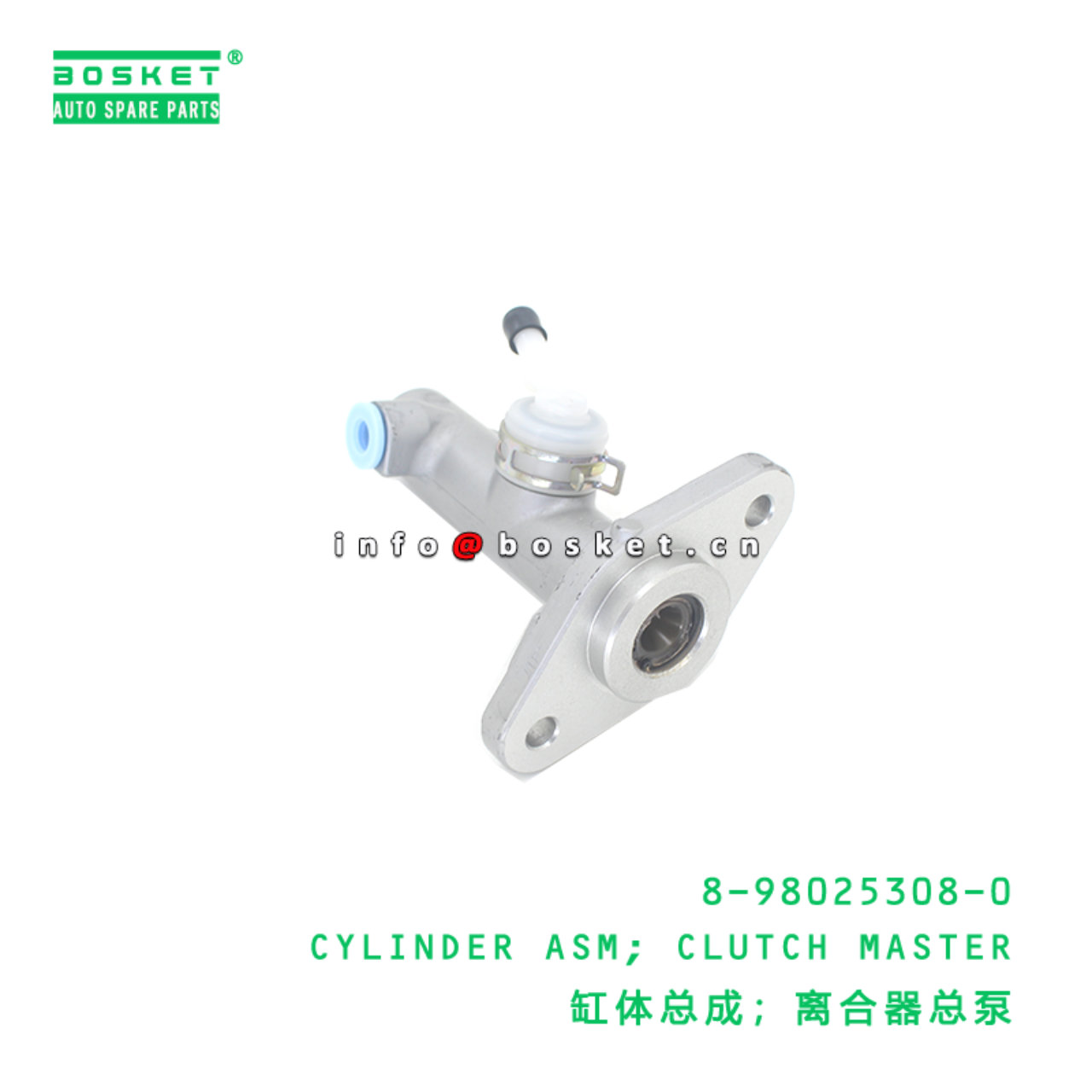 8-98025308-0 CYLINDER ASM; CLUTCH MASTER suitable for ISUZU  4HG1 4JJ1 8980253080