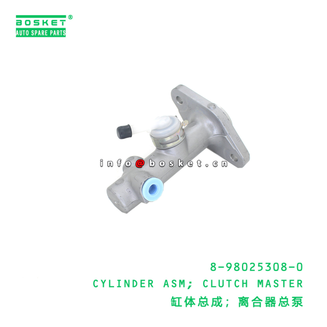 8-98025308-0 CYLINDER ASM; CLUTCH MASTER suitable for ISUZU  4HG1 4JJ1 8980253080