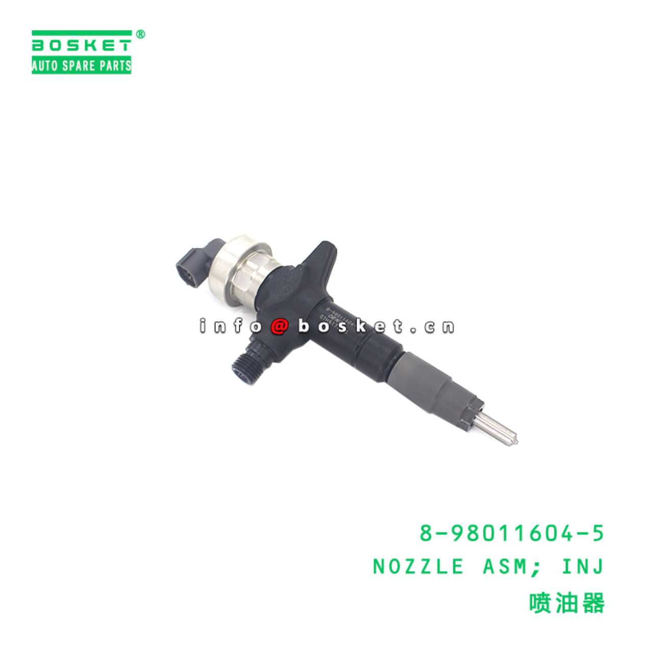 8-98011604-5 NOZZLE ASM; INJ suitable for ISUZU  4JJ1T 8980116045