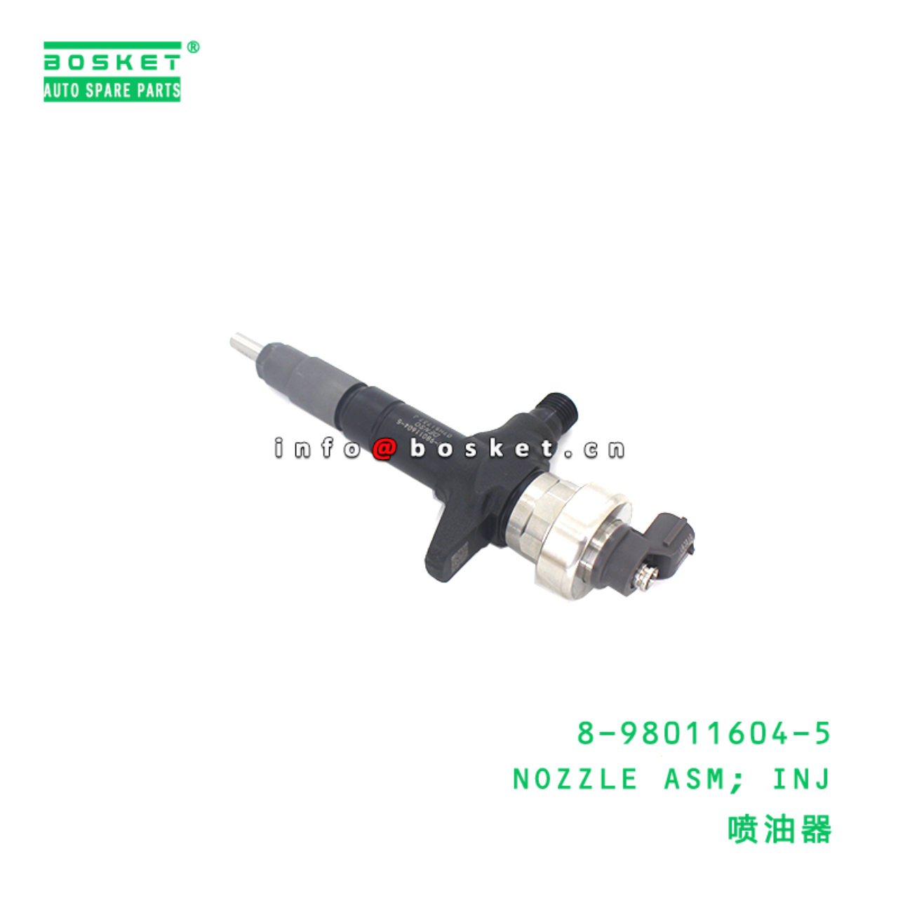 8-98011604-5 NOZZLE ASM; INJ suitable for ISUZU  4JJ1T 8980116045