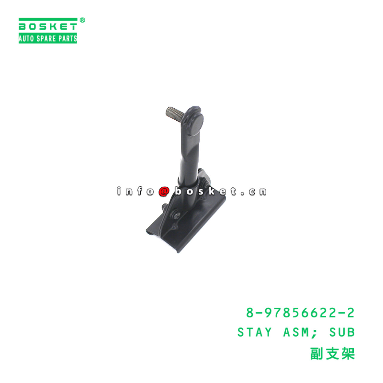 8-97856622-2 STAY ASM; SUB suitable for ISUZU   8978566222