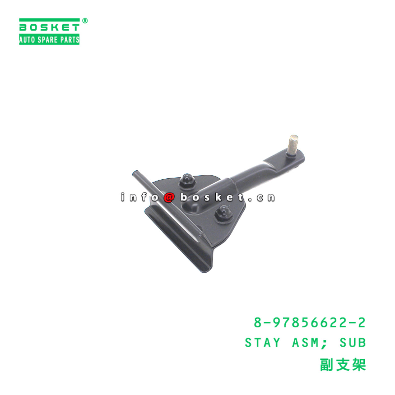 8-97856622-2 STAY ASM; SUB suitable for ISUZU   89...