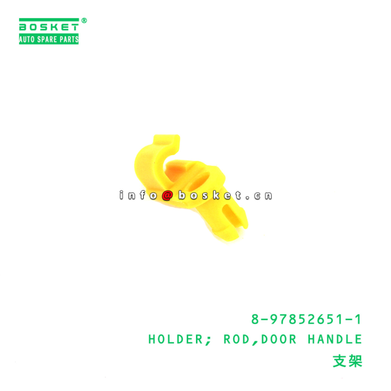 8-97852651-1 HOLDER; ROD,DOOR HANDLE suitable for ISUZU   8978526511