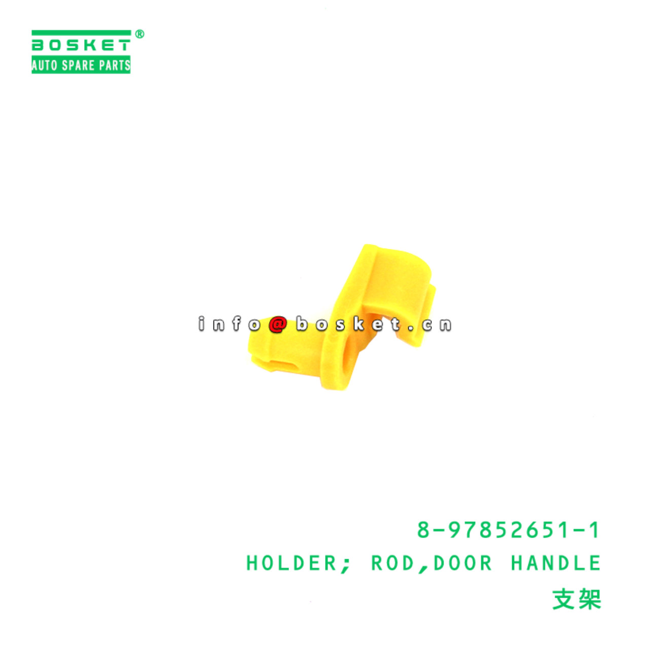 8-97852651-1 HOLDER; ROD,DOOR HANDLE suitable for ISUZU   8978526511