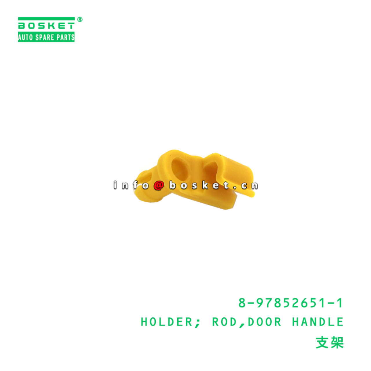 8-97852651-1 HOLDER; ROD,DOOR HANDLE suitable for ...