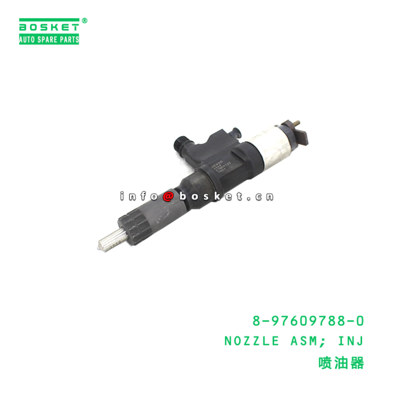 8-97609788-0 NOZZLE ASM; INJ suitable for ISUZU FRR 4HK1 8976097880
