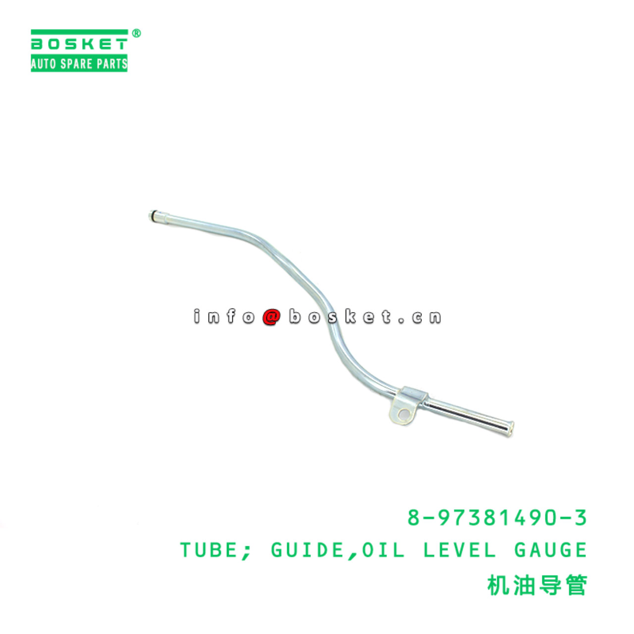 8-97381490-3 TUBE; GUIDE,OIL LEVEL GAUGE suitable for ISUZU   8973814903