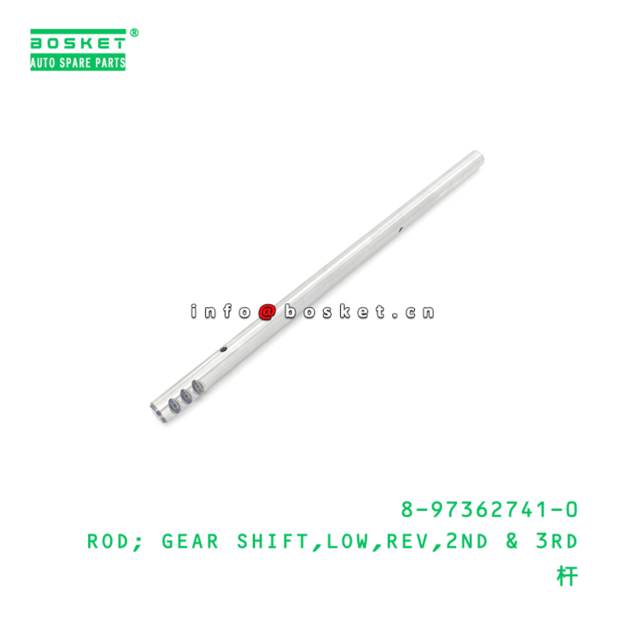 8-97362741-0 ROD; GEAR SHIFT,LOW,REV,2ND & 3RD suitable for ISUZU   8973627410