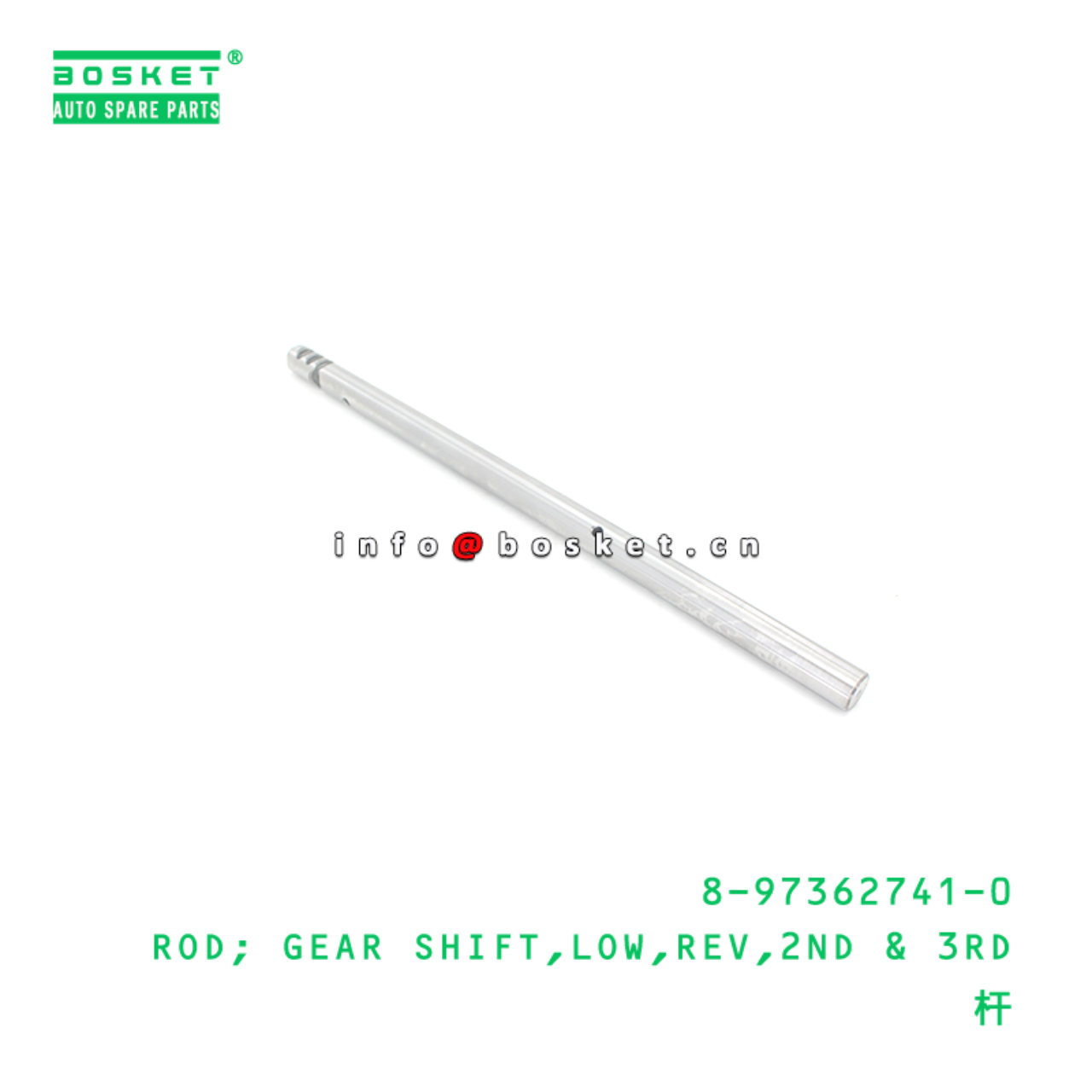 8-97362741-0 ROD; GEAR SHIFT,LOW,REV,2ND & 3RD sui...