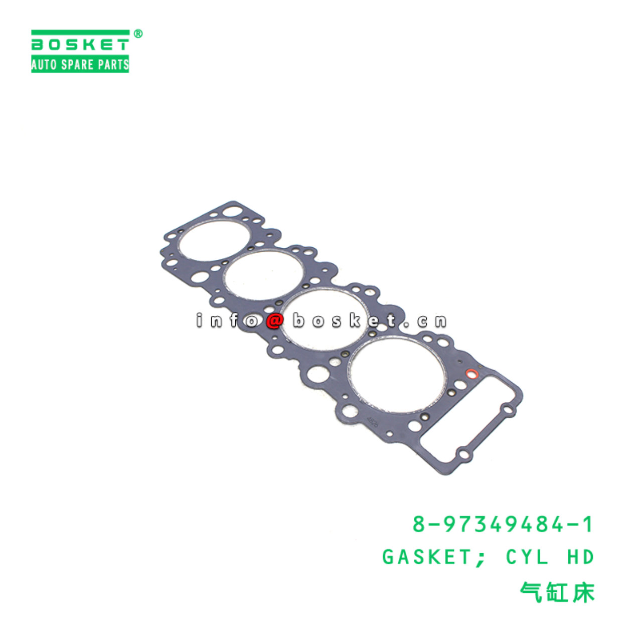 8-97349484-1 GASKET; CYL HD suitable for ISUZU  4HF1 8973494841