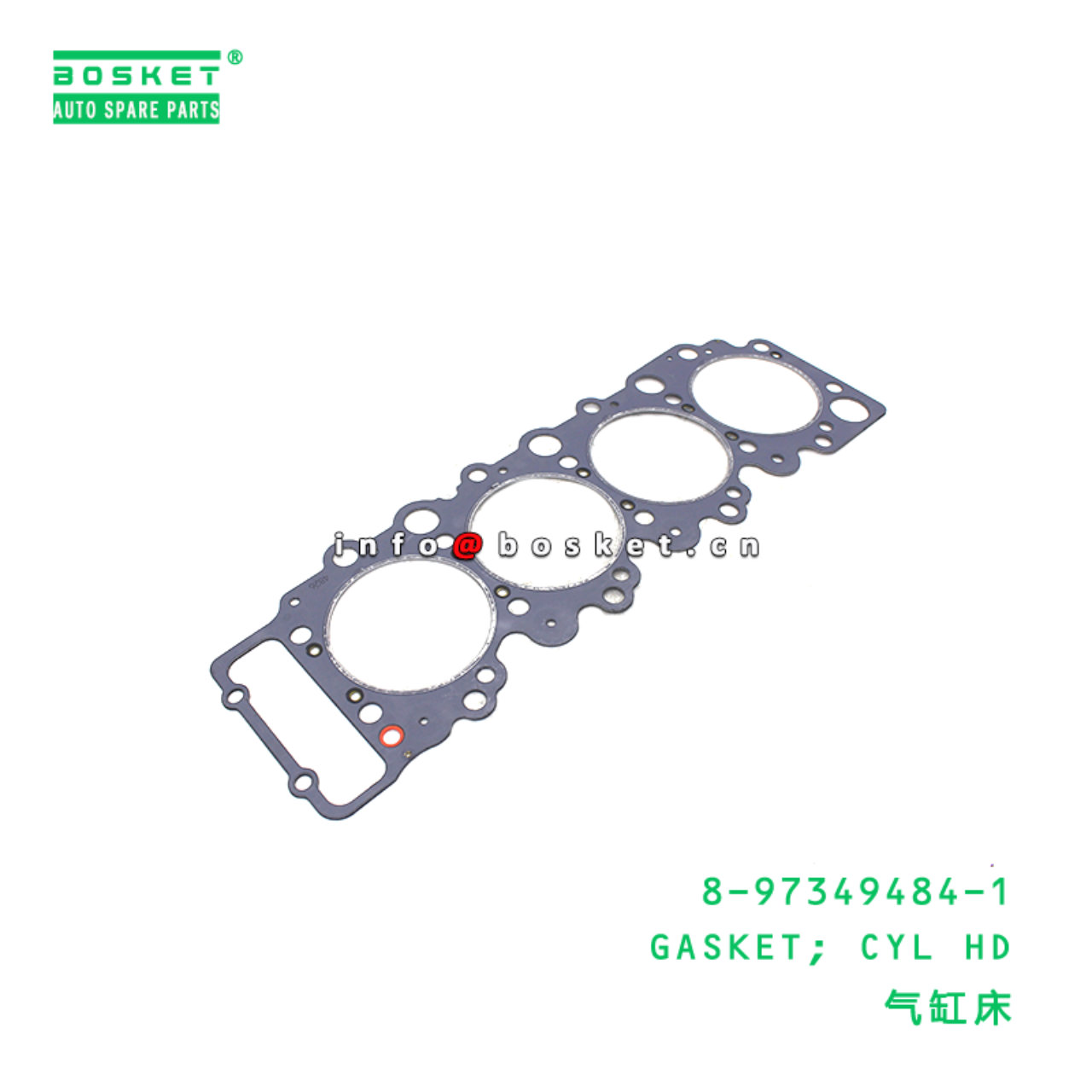 8-97349484-1 GASKET; CYL HD suitable for ISUZU  4H...