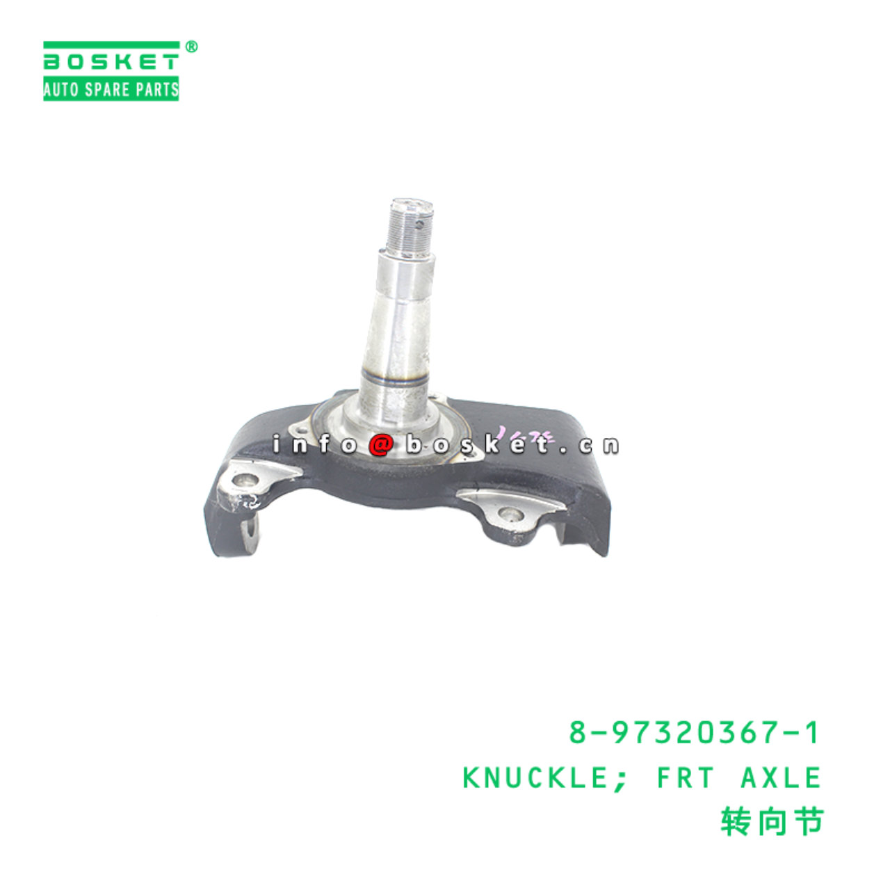 8-97320367-1 KNUCKLE; FRT AXLE suitable for ISUZU ...
