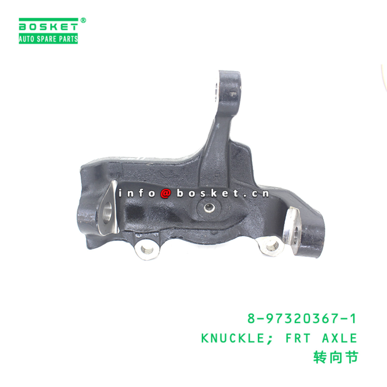 8-97320367-1 KNUCKLE; FRT AXLE suitable for ISUZU   8973203671
